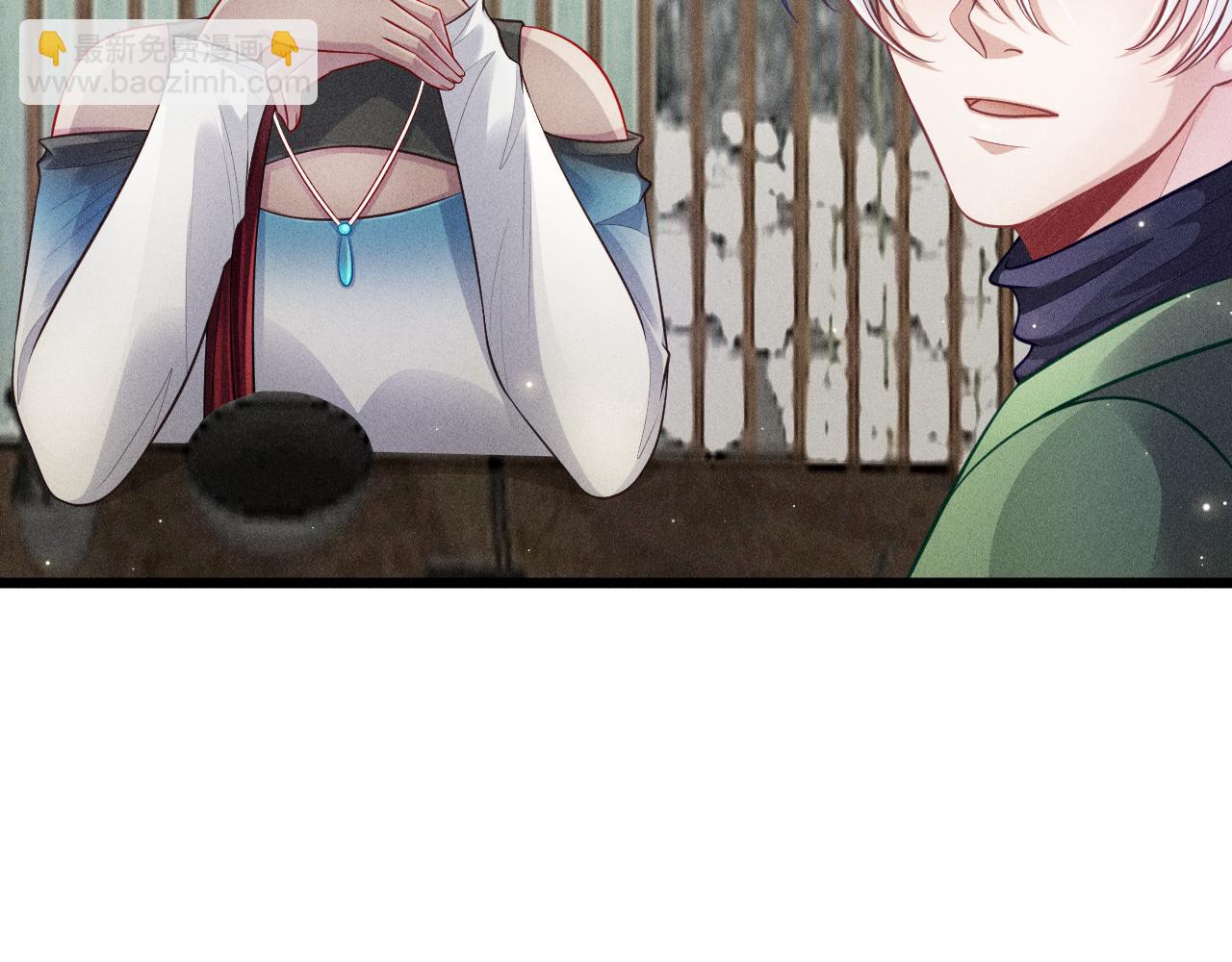 致命吸引 - 第40話 真心(1/2) - 1