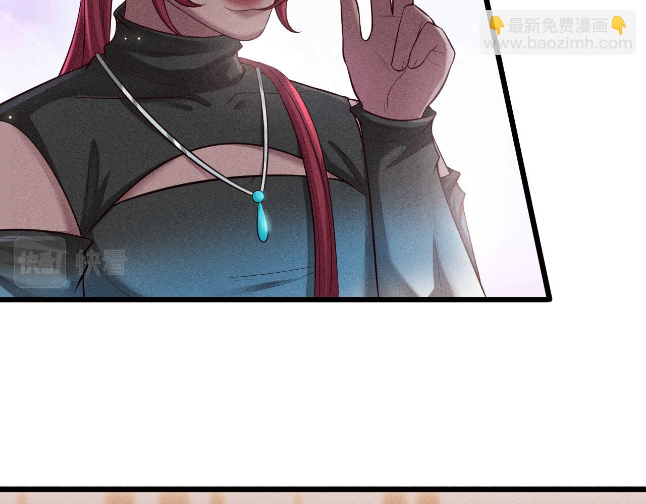 致命吸引 - 第42話 渣爹(1/2) - 4