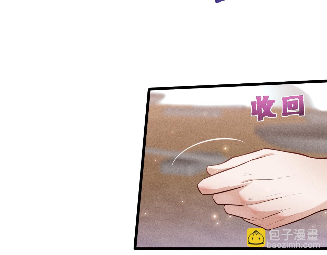 致命吸引 - 第42話 渣爹(1/2) - 6