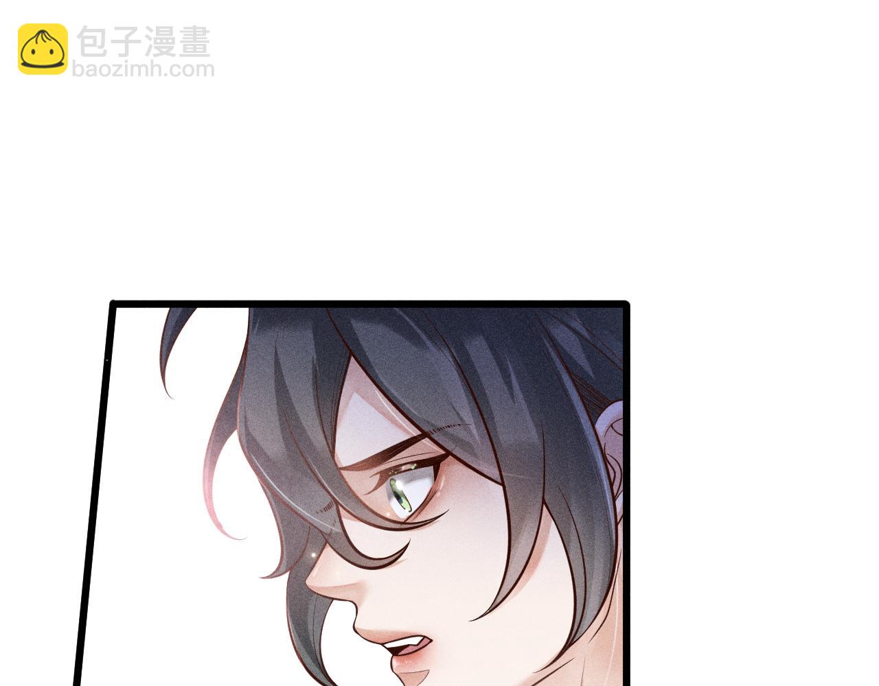 致命吸引 - 第42話 渣爹(1/2) - 7