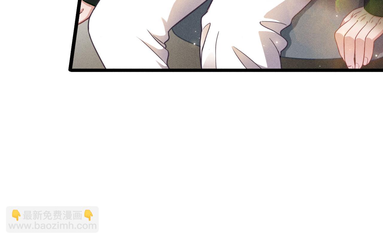 致命吸引 - 第42話 渣爹(2/2) - 5