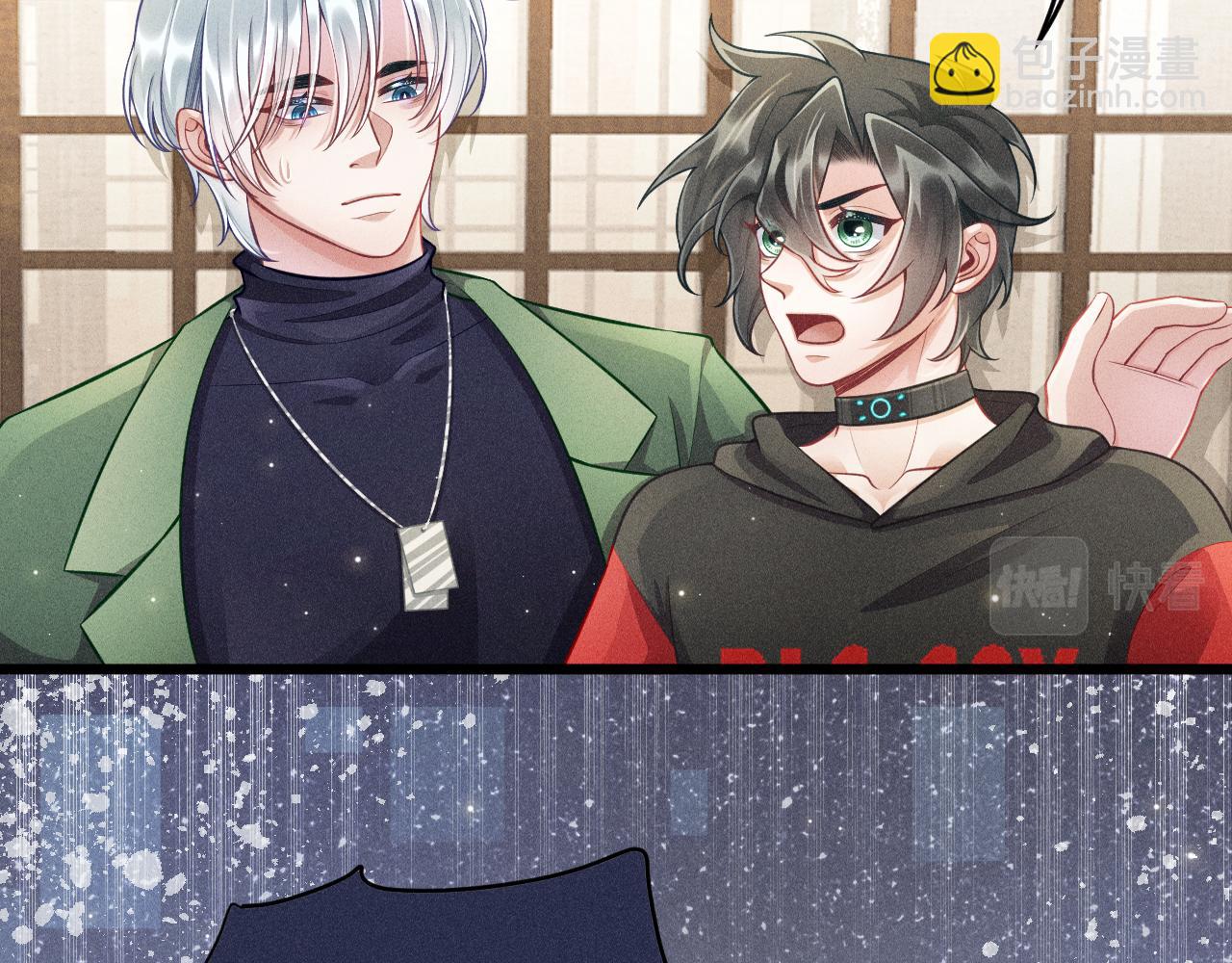 致命吸引 - 第42話 渣爹(2/2) - 2