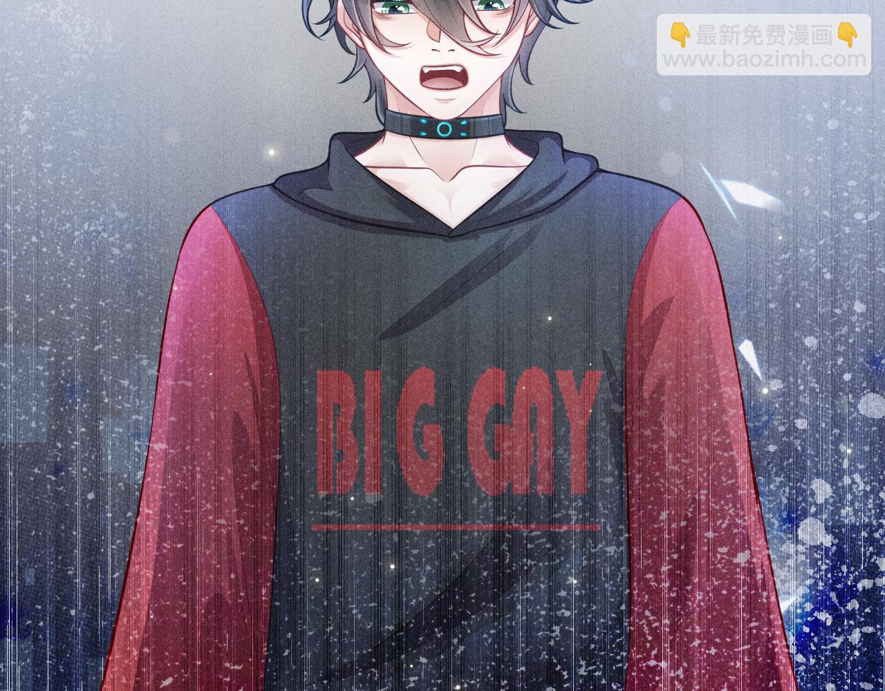 致命吸引 - 第42話 渣爹(2/2) - 5