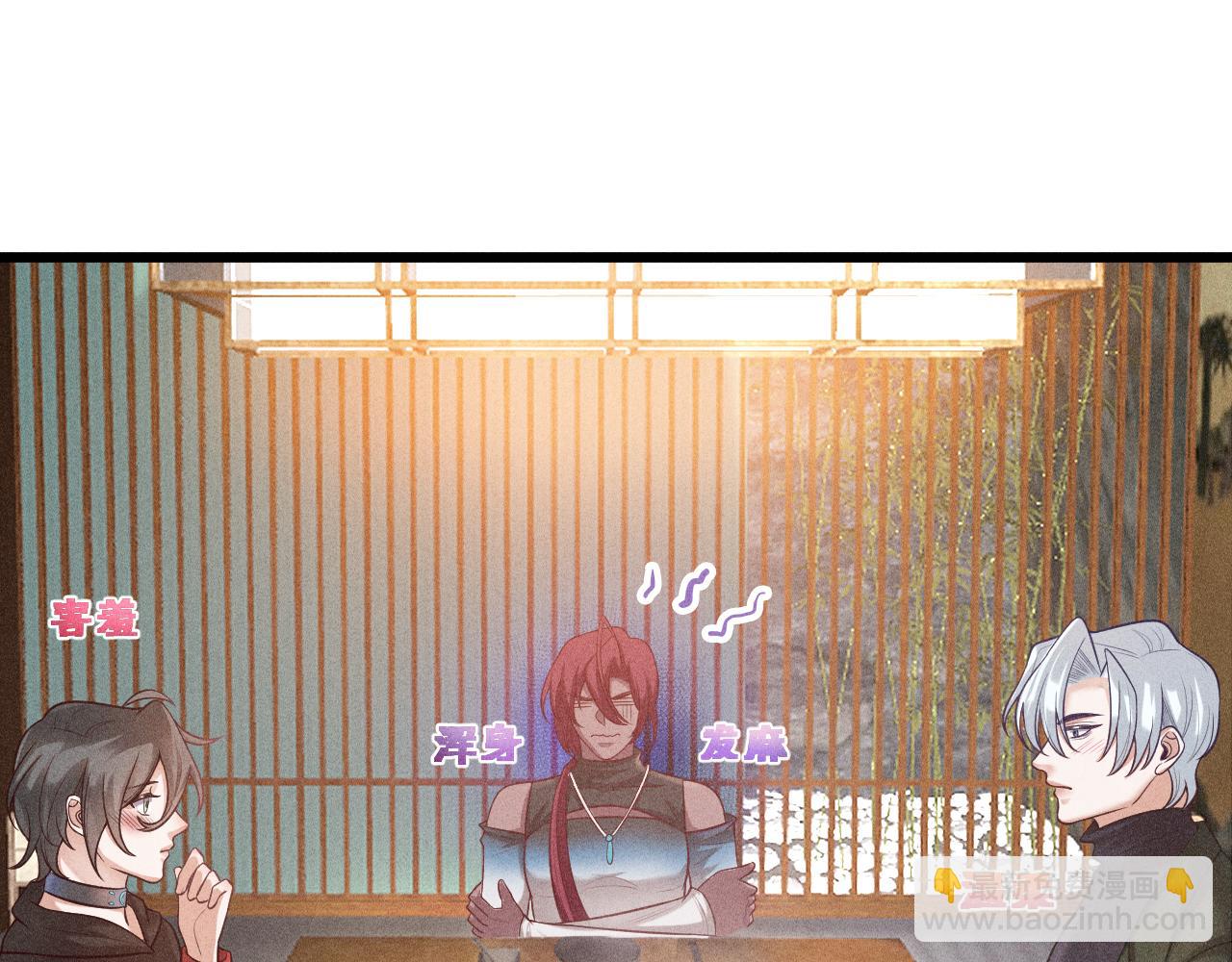 致命吸引 - 第42話 渣爹(1/2) - 7