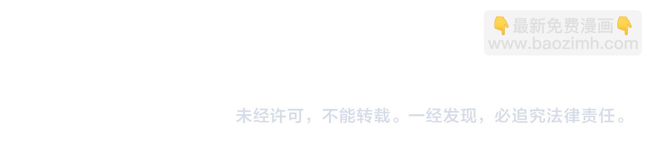 致命吸引 - 第42話 渣爹(2/2) - 1