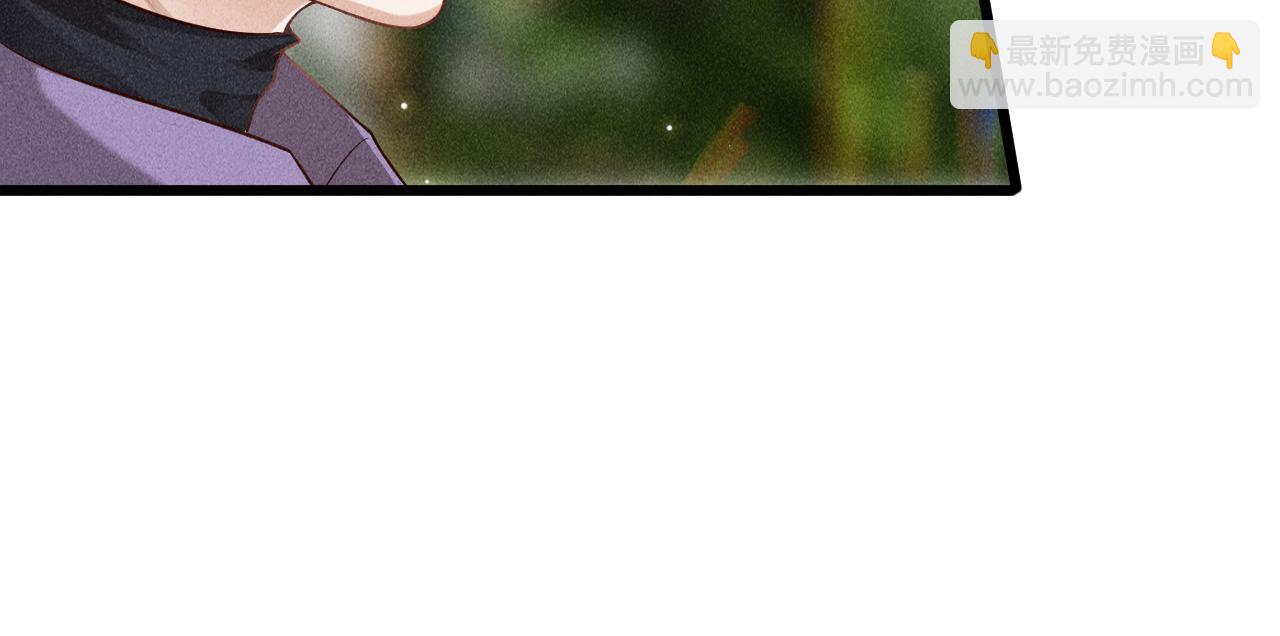 致命吸引 - 第44話 唐棠的反擊(1/2) - 8