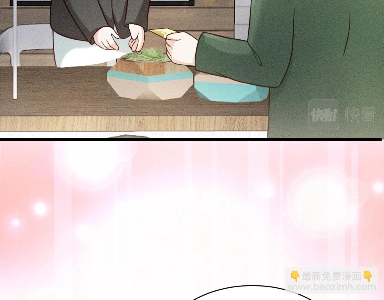 致命吸引 - 第44話 唐棠的反擊(1/2) - 3