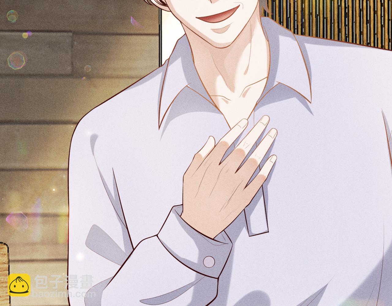 致命吸引 - 第44話 唐棠的反擊(1/2) - 8