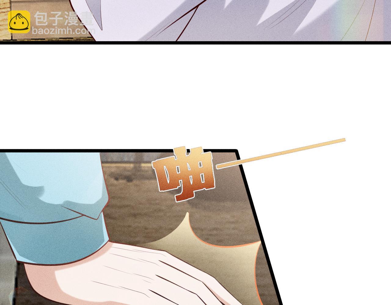 致命吸引 - 第44話 唐棠的反擊(1/2) - 1