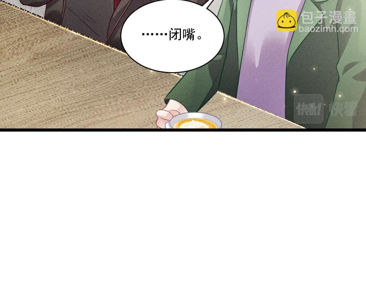 致命吸引 - 第44話 唐棠的反擊(2/2) - 3