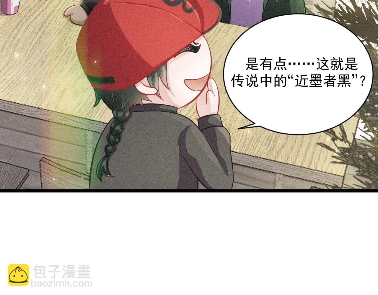 致命吸引 - 第44話 唐棠的反擊(2/2) - 3