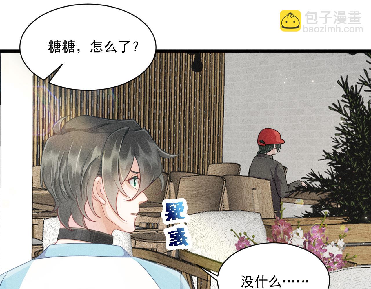 致命吸引 - 第44話 唐棠的反擊(2/2) - 4