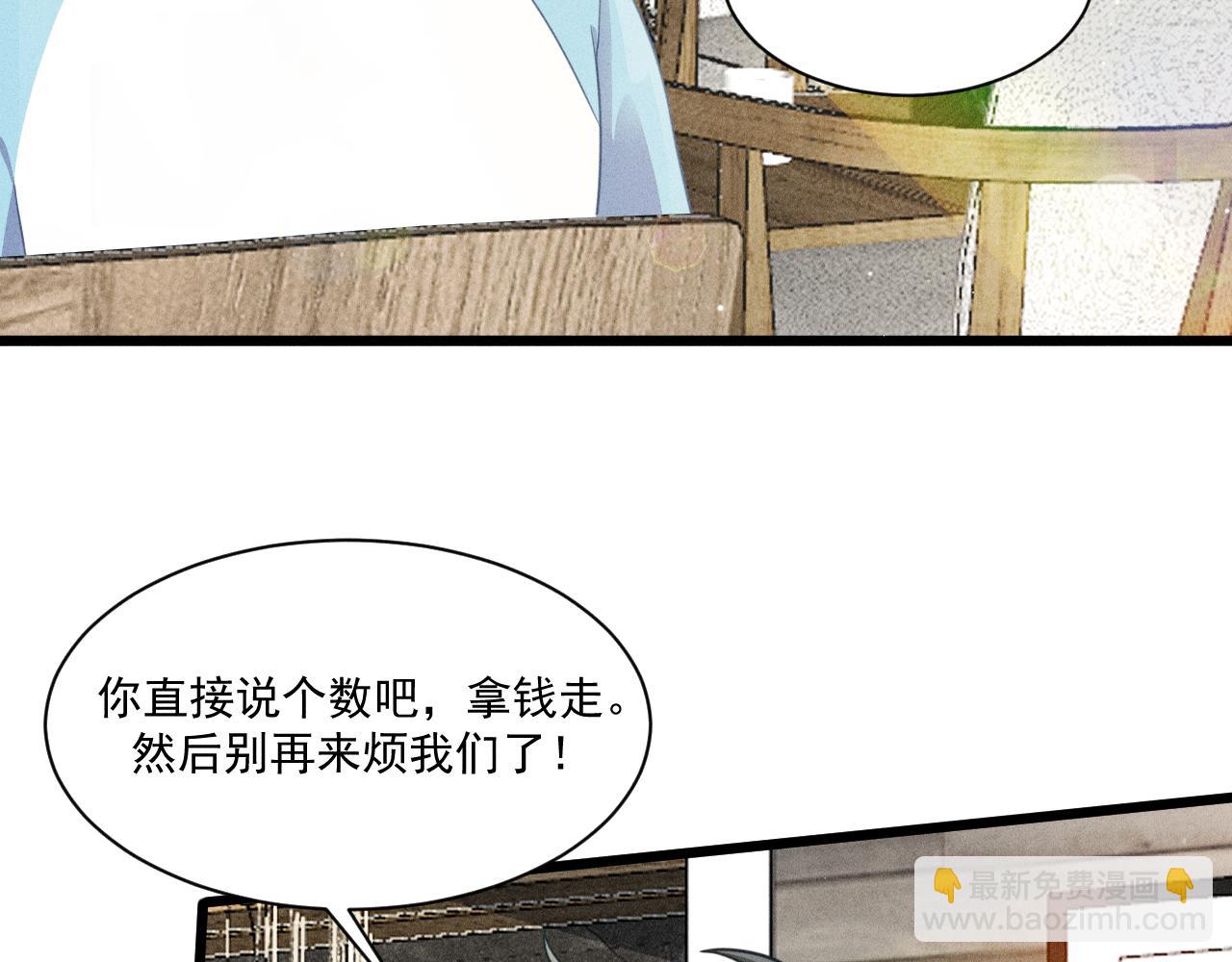 致命吸引 - 第44話 唐棠的反擊(2/2) - 5