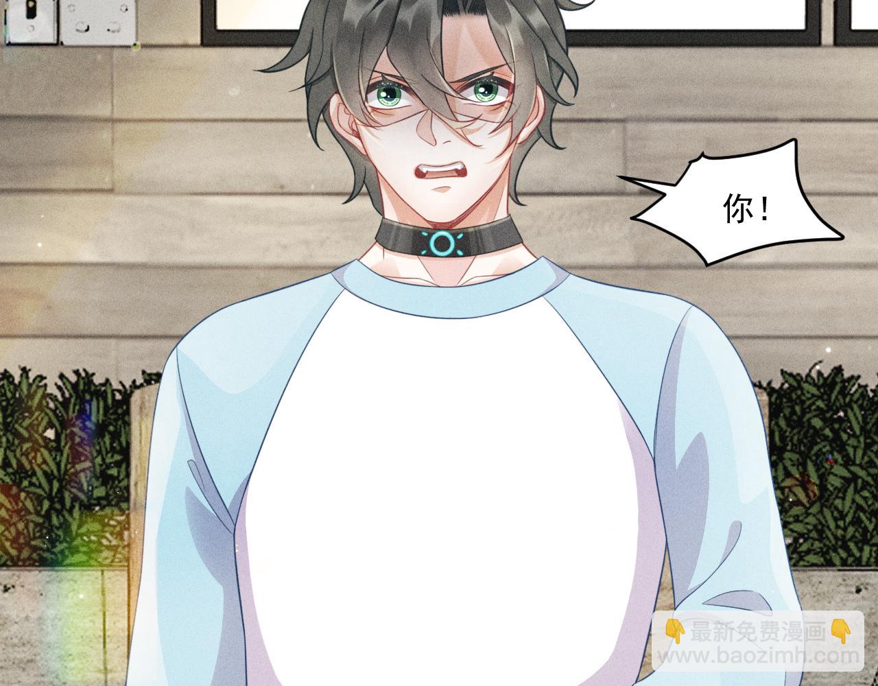 致命吸引 - 第44話 唐棠的反擊(2/2) - 3