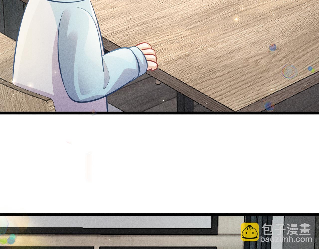 致命吸引 - 第46話 救場(1/2) - 6