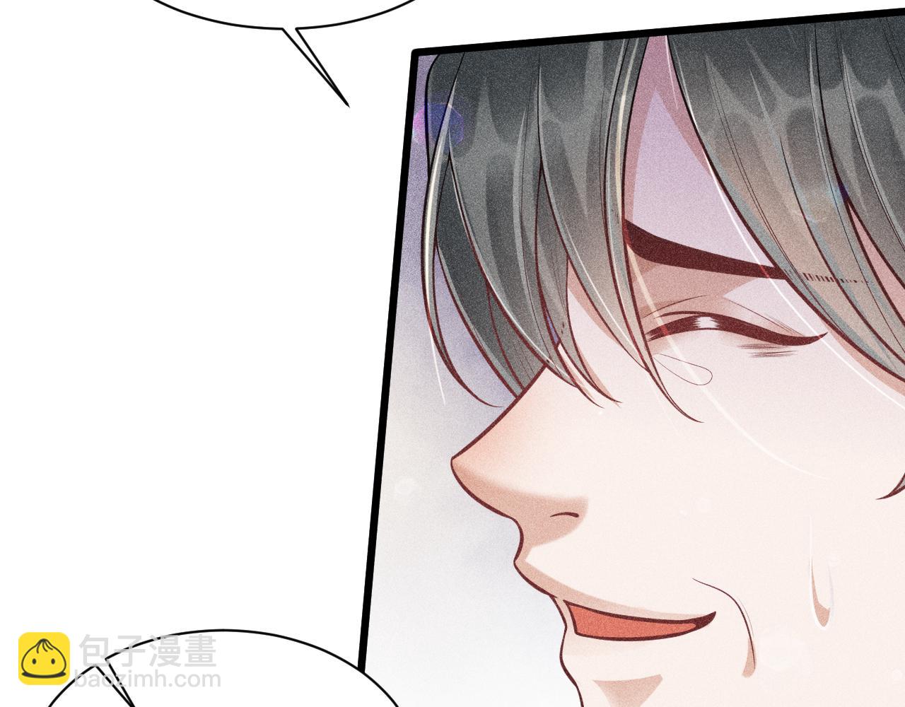 致命吸引 - 第46話 救場(2/2) - 6