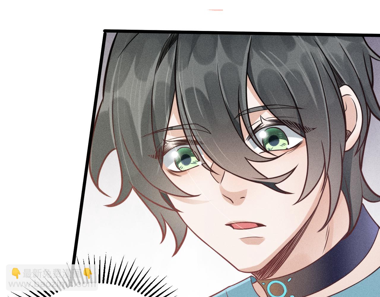 致命吸引 - 第46話 救場(2/2) - 4