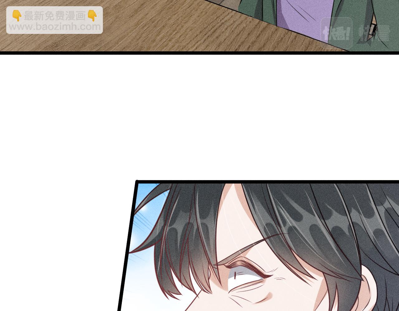 致命吸引 - 第46話 救場(2/2) - 7