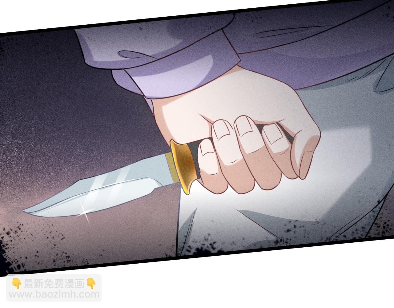 致命吸引 - 第46話 救場(2/2) - 2