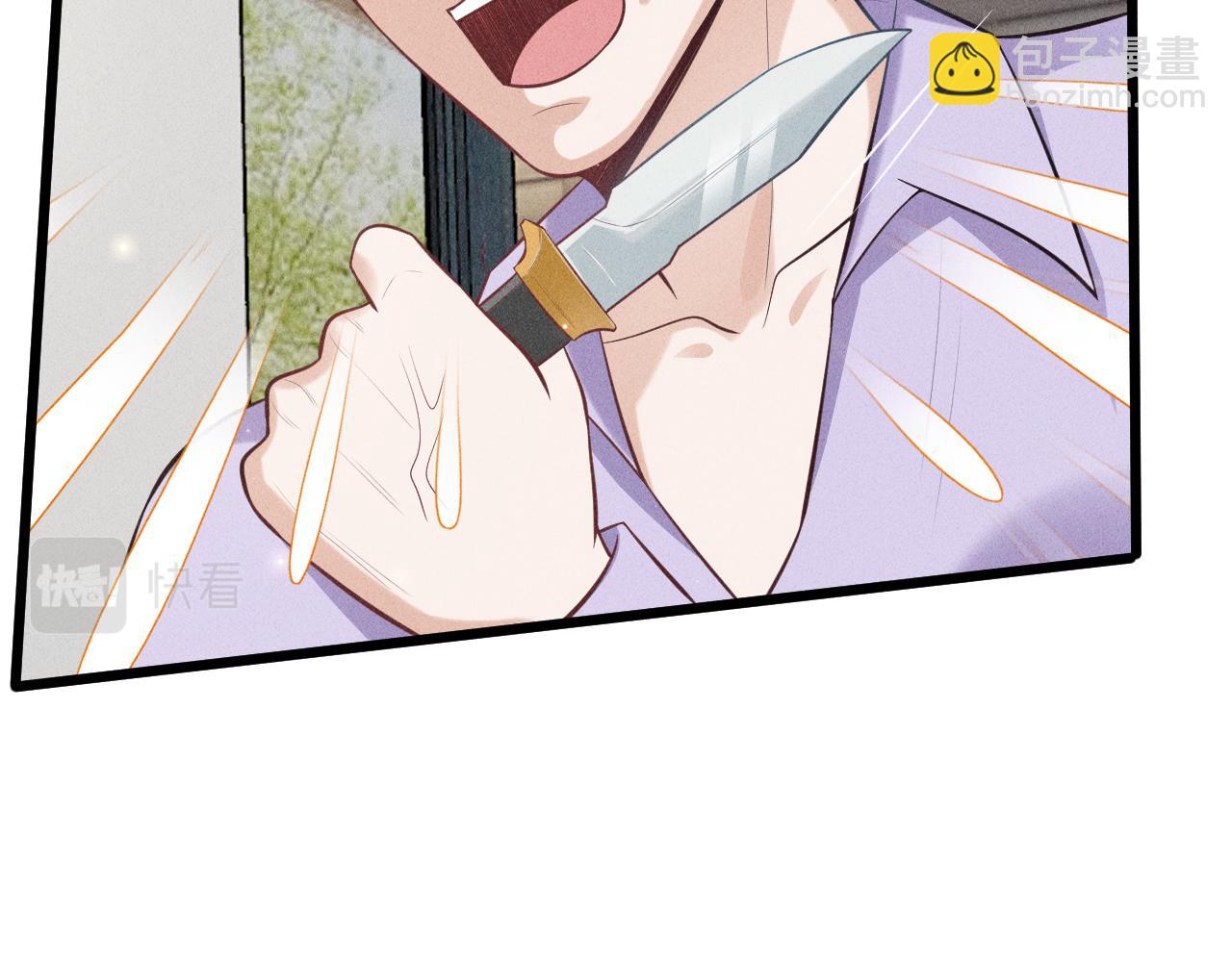 致命吸引 - 第46話 救場(2/2) - 2