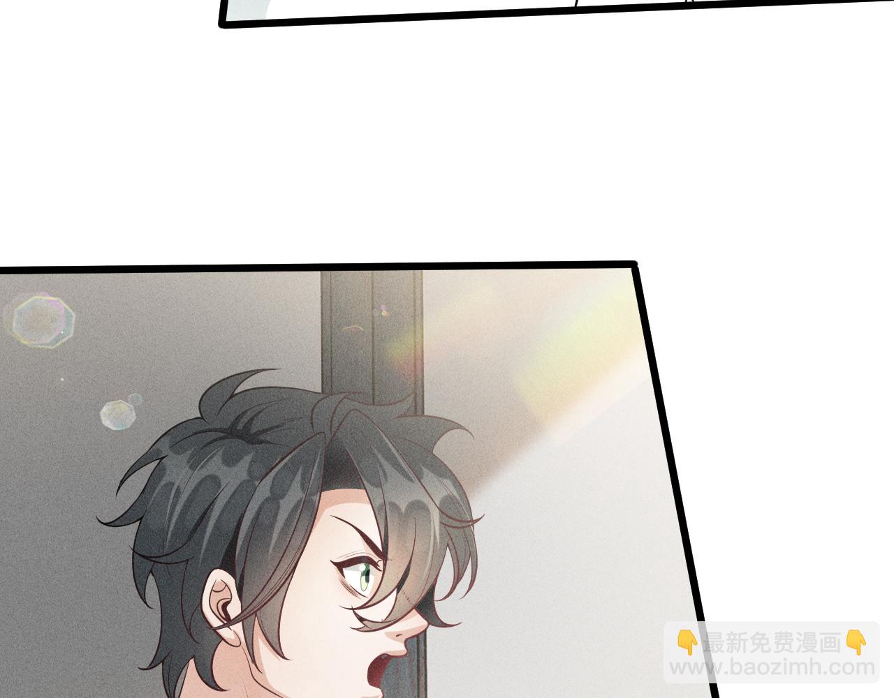 致命吸引 - 第46話 救場(2/2) - 6