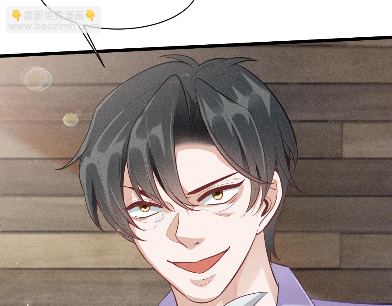 致命吸引 - 第46話 救場(2/2) - 1