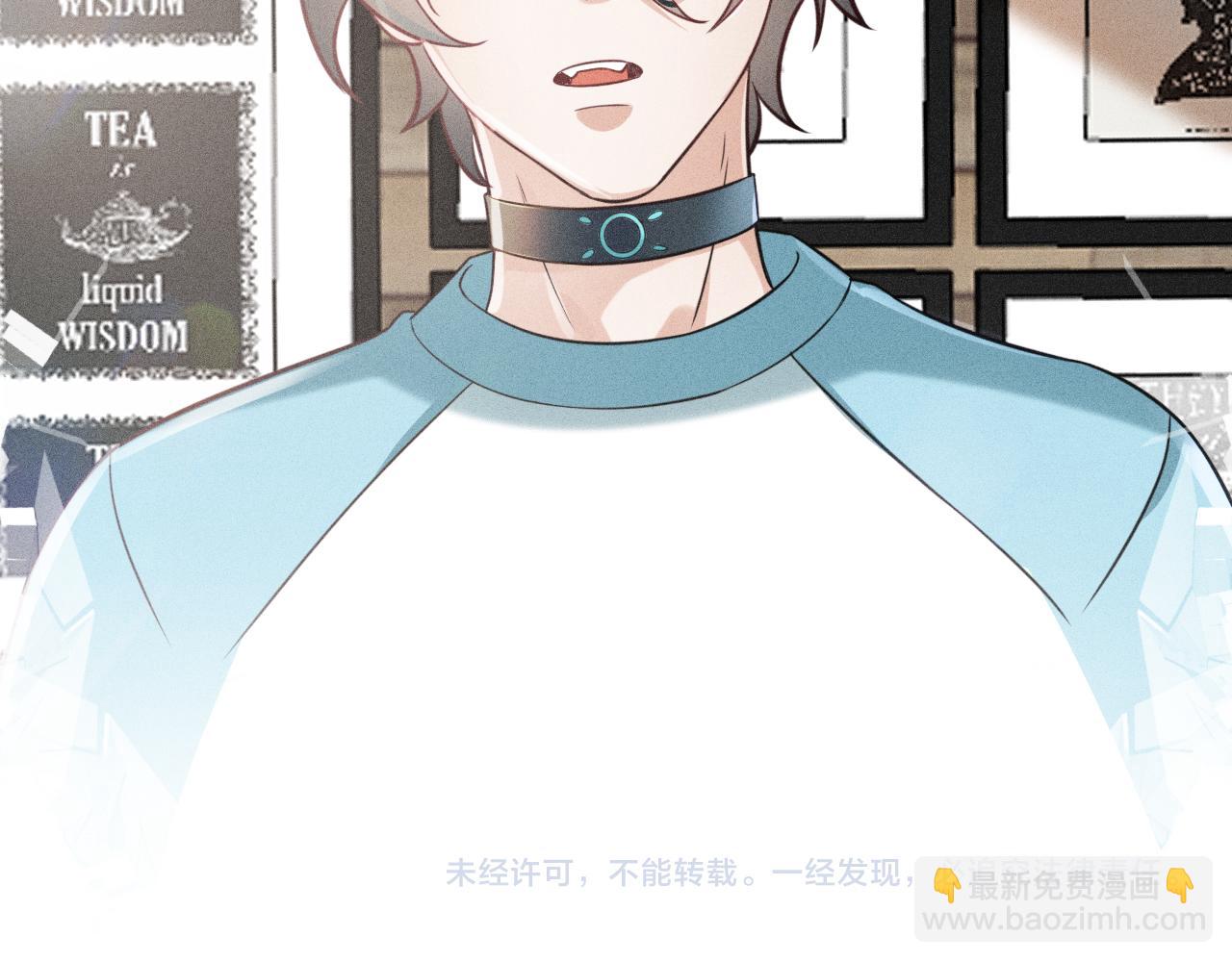 致命吸引 - 第46話 救場(2/2) - 5