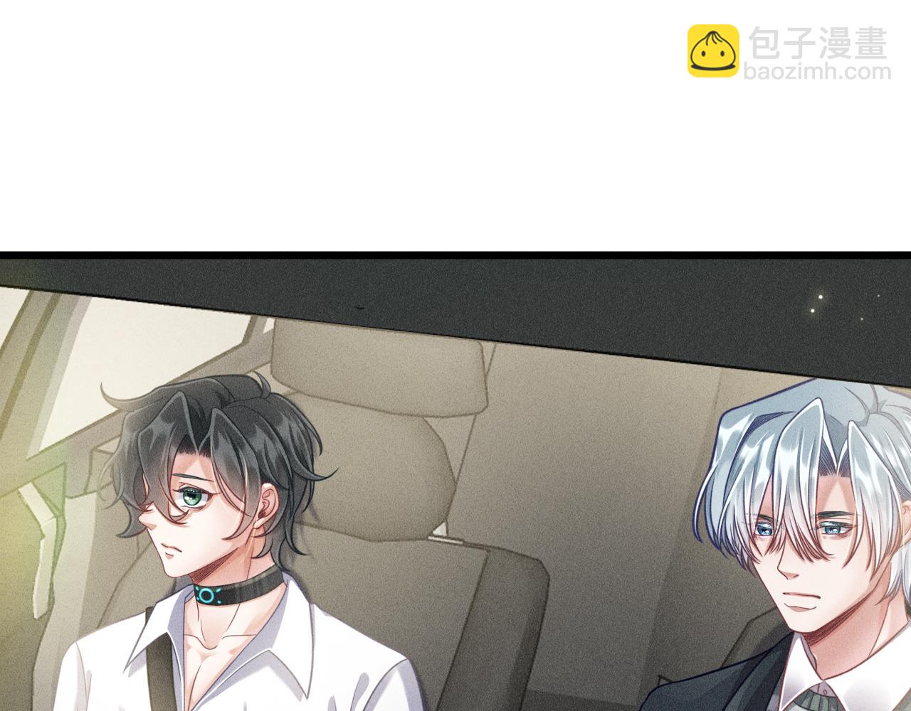 致命吸引 - 第48話 分歧(1/2) - 4