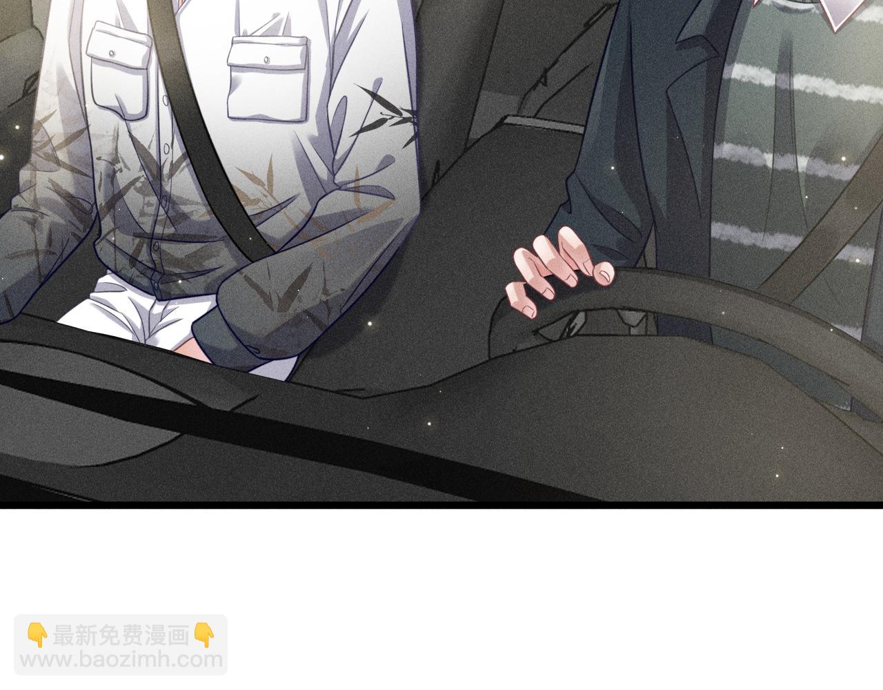 致命吸引 - 第48話 分歧(1/2) - 5