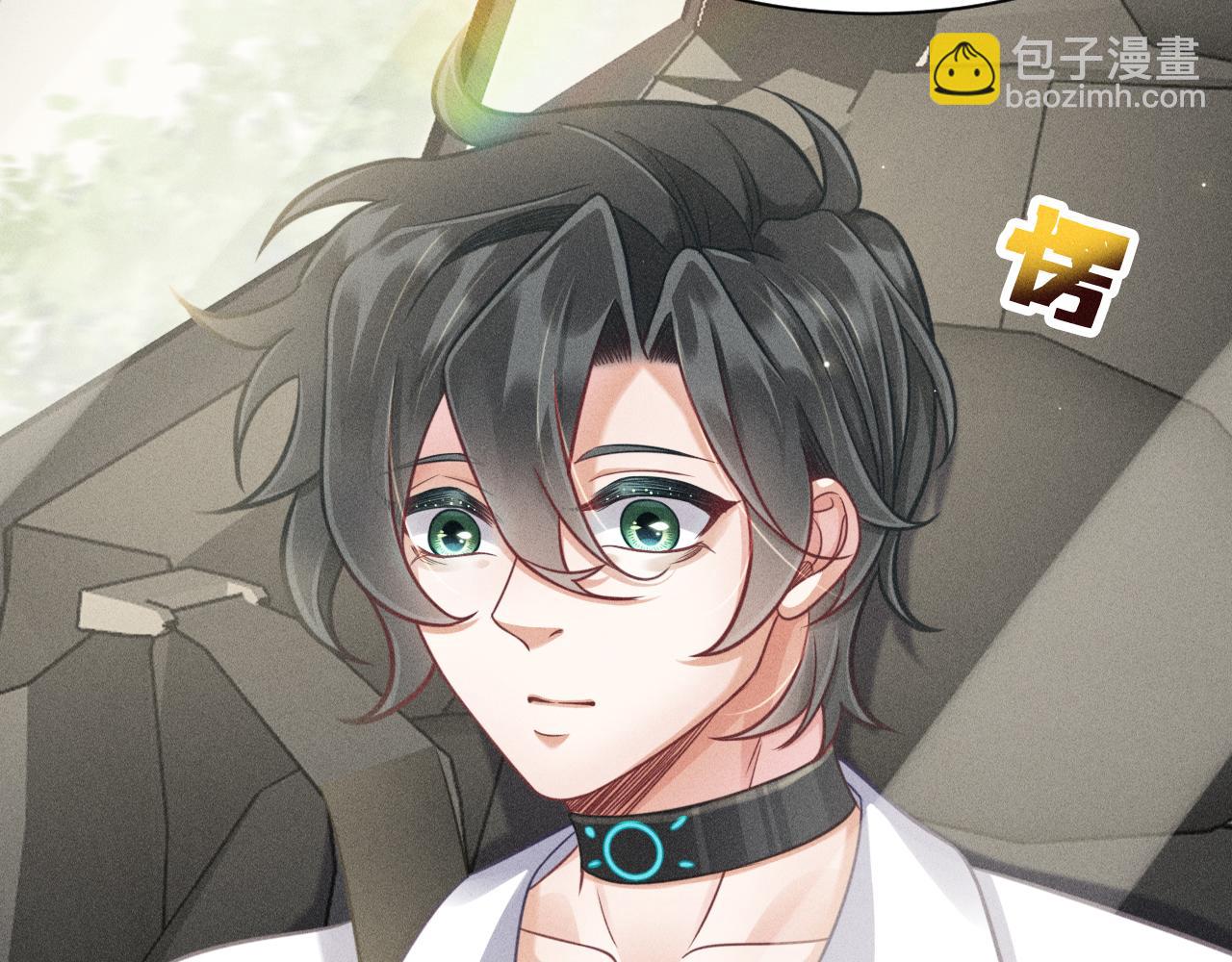 致命吸引 - 第48話 分歧(1/2) - 7