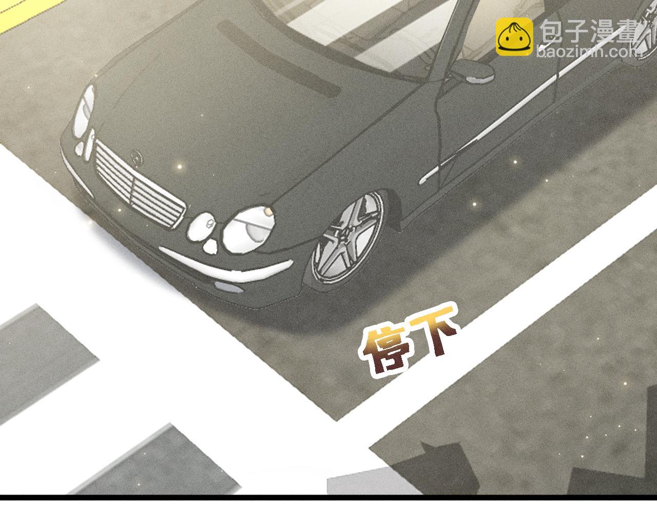 致命吸引 - 第48話 分歧(1/2) - 6