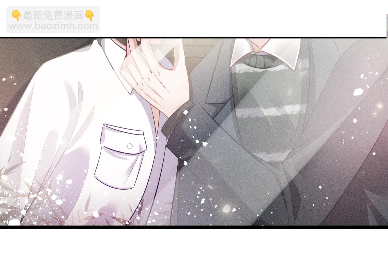 致命吸引 - 第48話 分歧(1/2) - 5