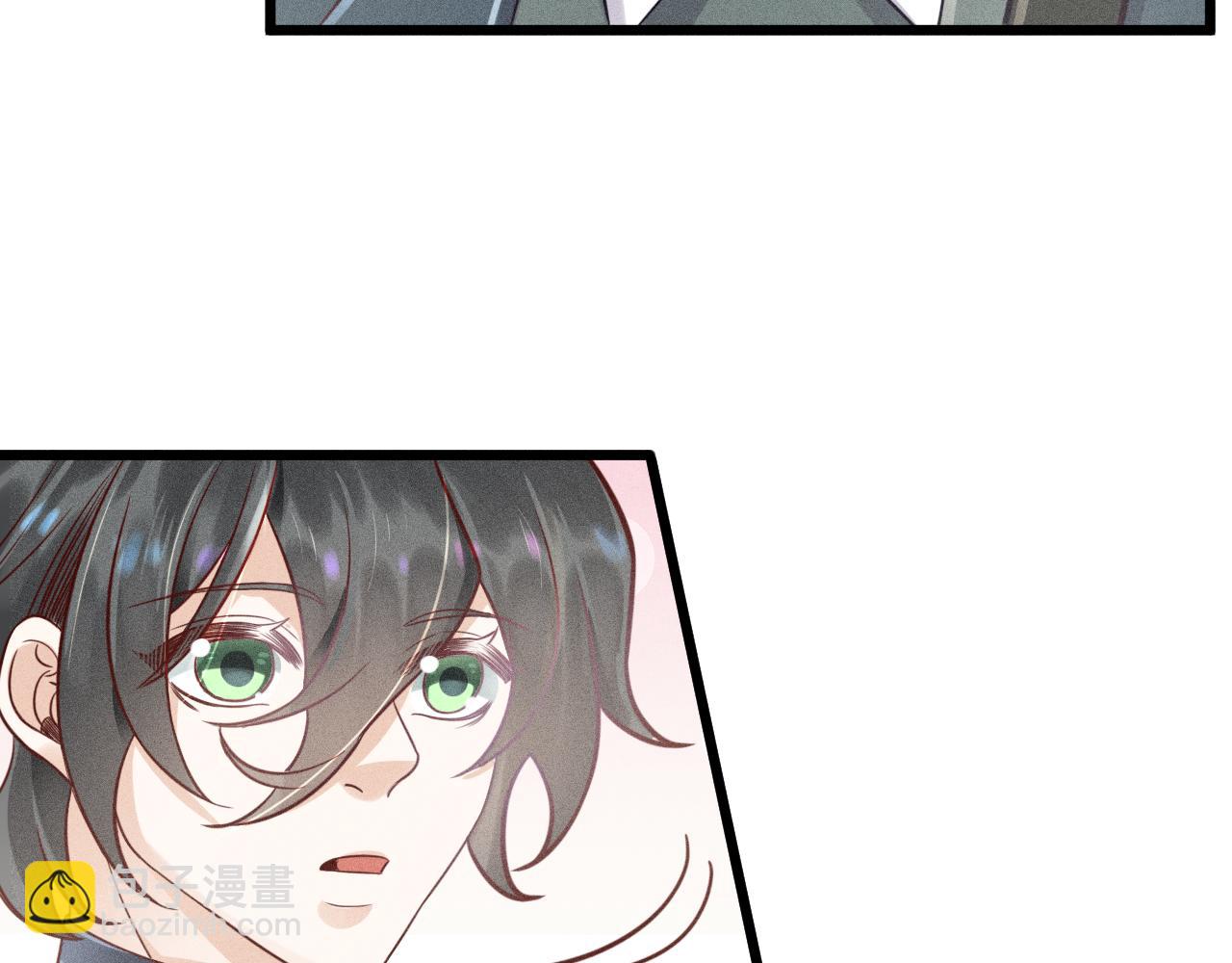 致命吸引 - 第48話 分歧(2/2) - 1