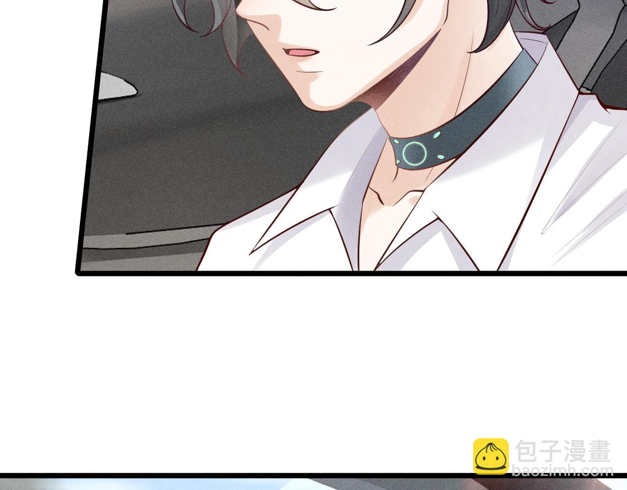 致命吸引 - 第48話 分歧(2/2) - 1