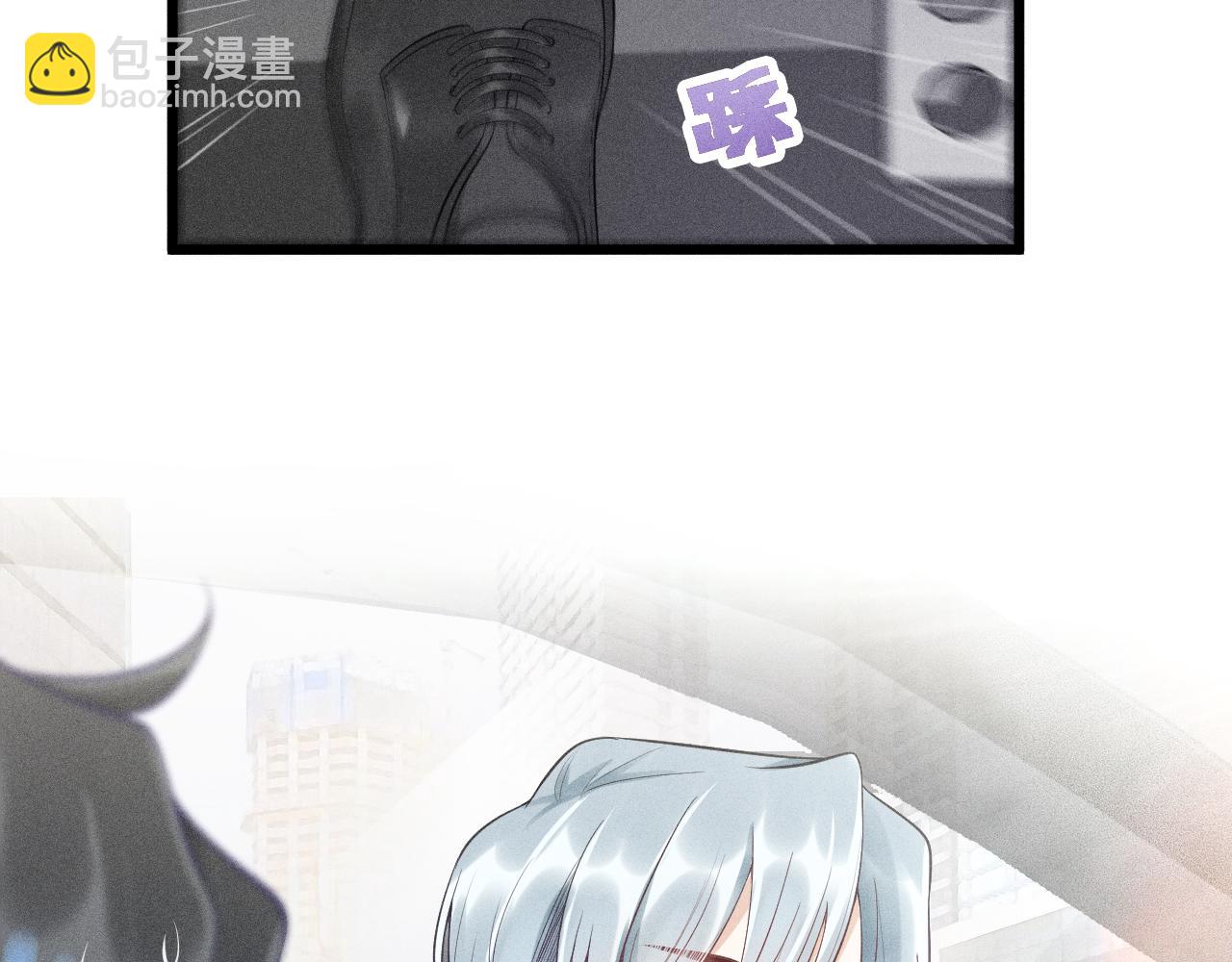 致命吸引 - 第48話 分歧(2/2) - 6