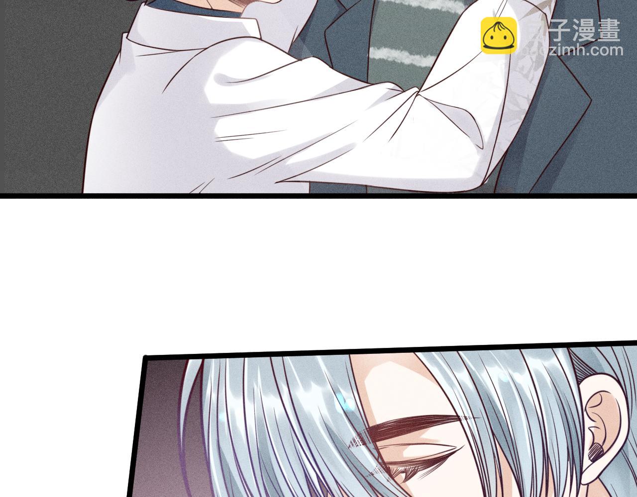 致命吸引 - 第48話 分歧(2/2) - 1