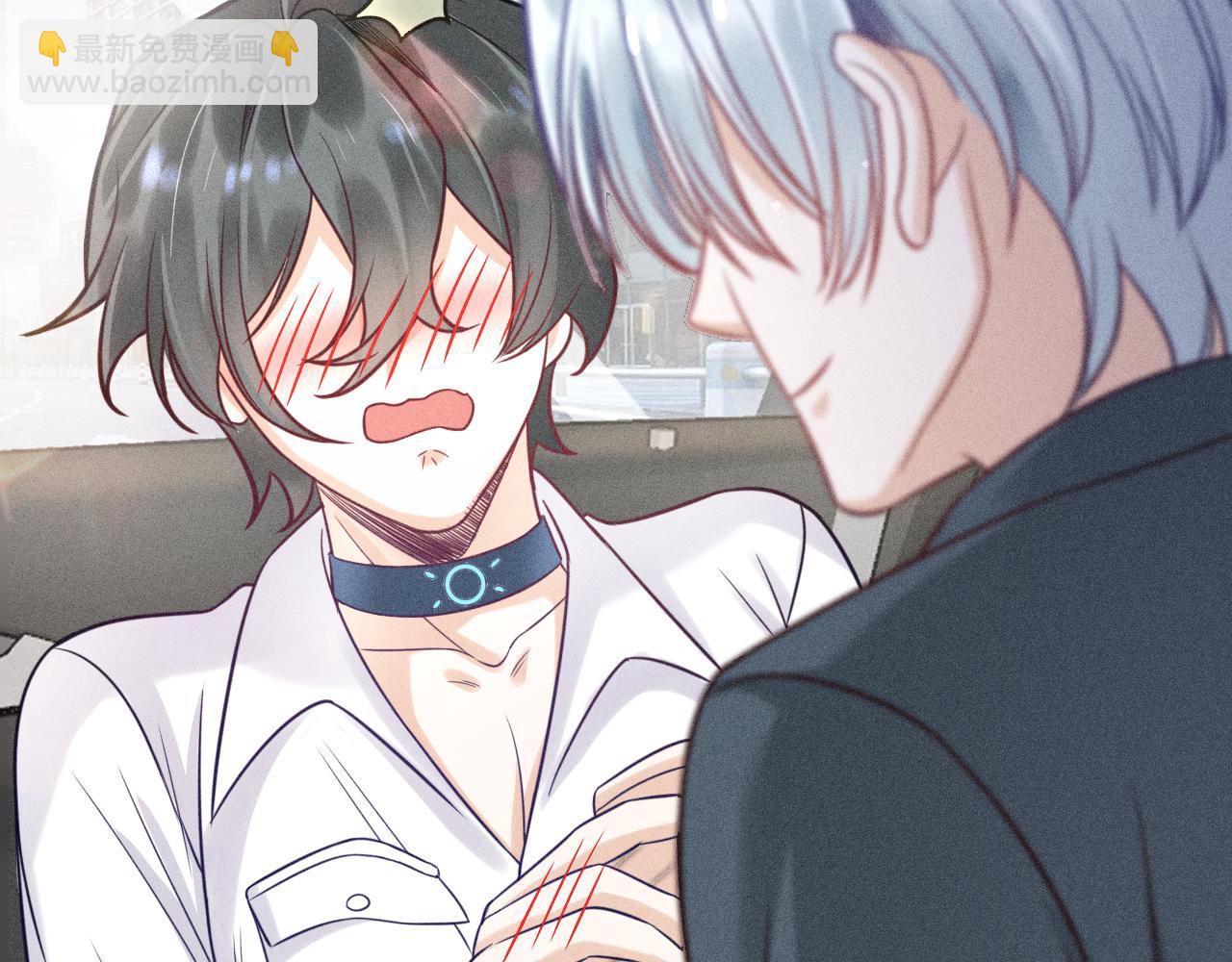 致命吸引 - 第48話 分歧(2/2) - 3