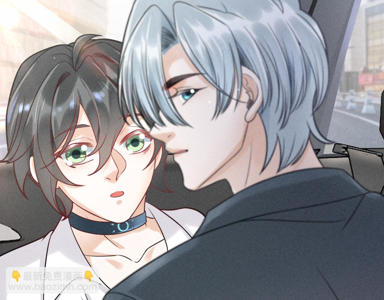 致命吸引 - 第48話 分歧(2/2) - 5