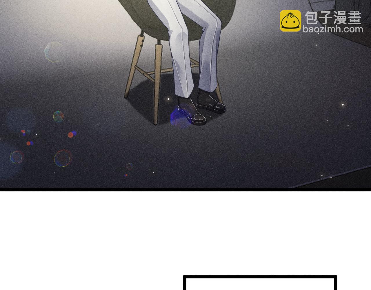 致命吸引 - 第48話 分歧(1/2) - 8