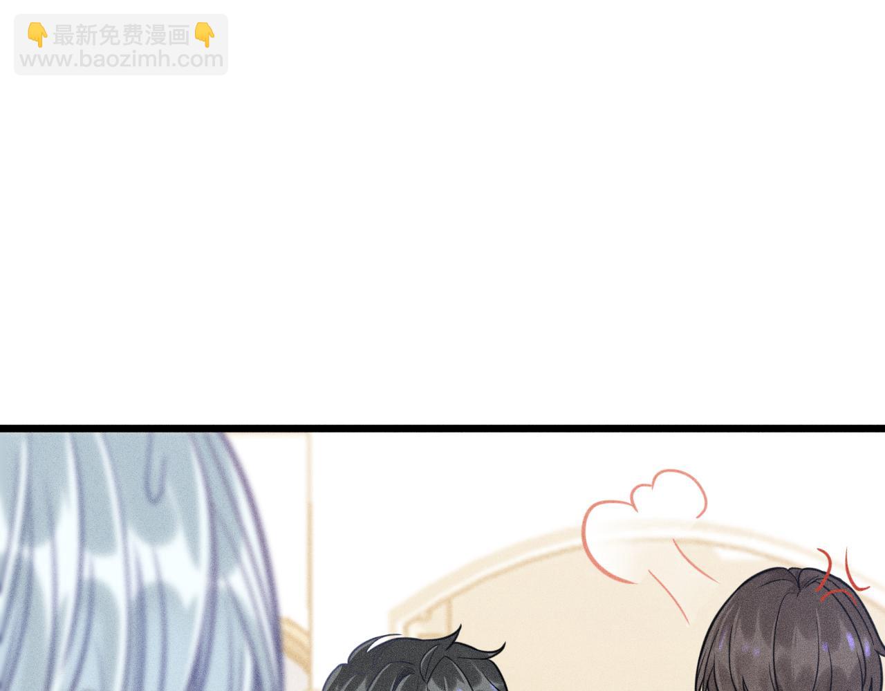 致命吸引 - 第48話 分歧(2/2) - 2