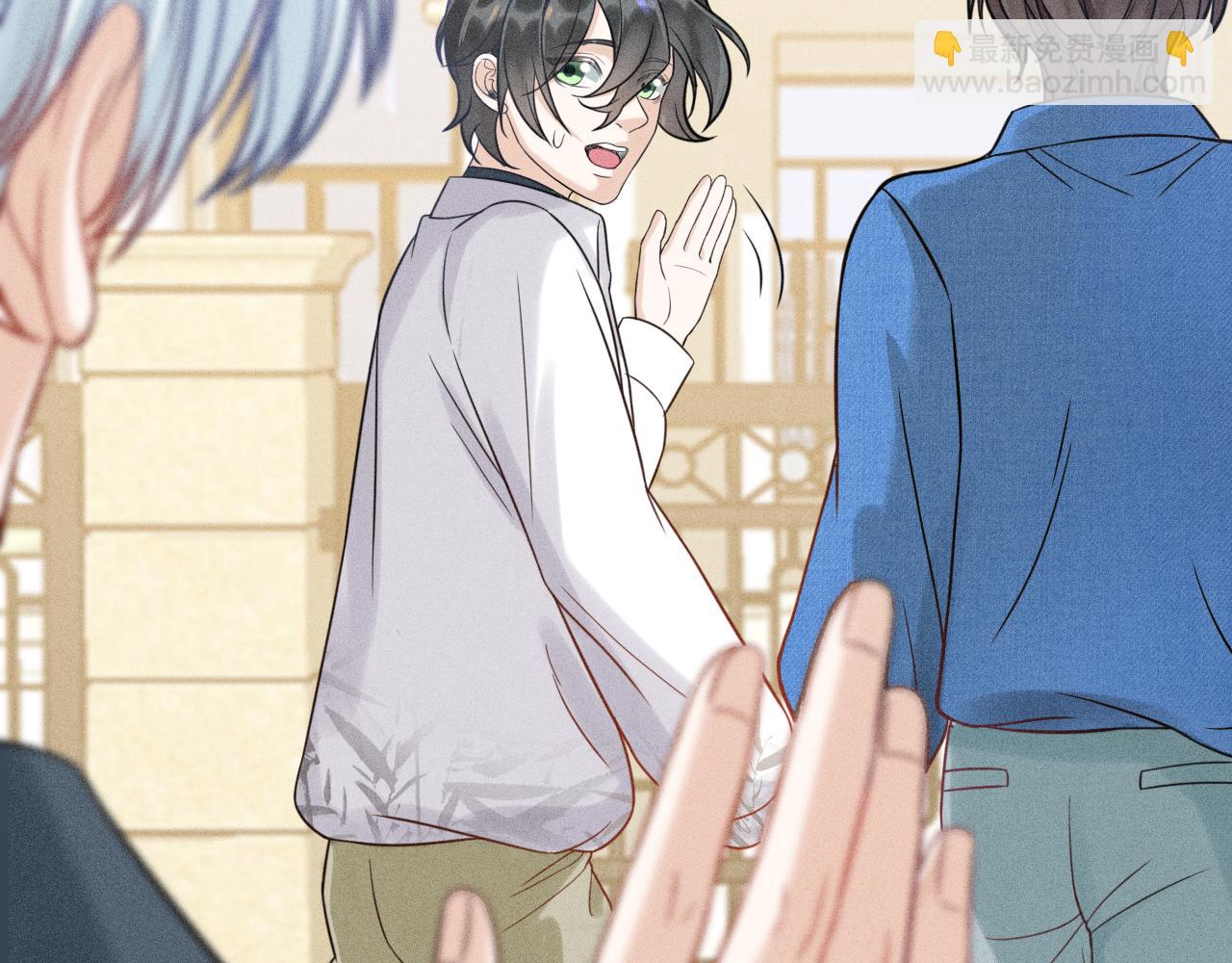 致命吸引 - 第48話 分歧(2/2) - 3