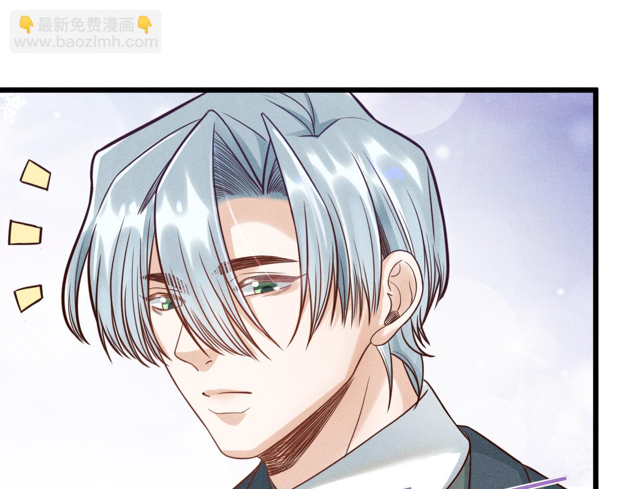 致命吸引 - 第48話 分歧(2/2) - 5