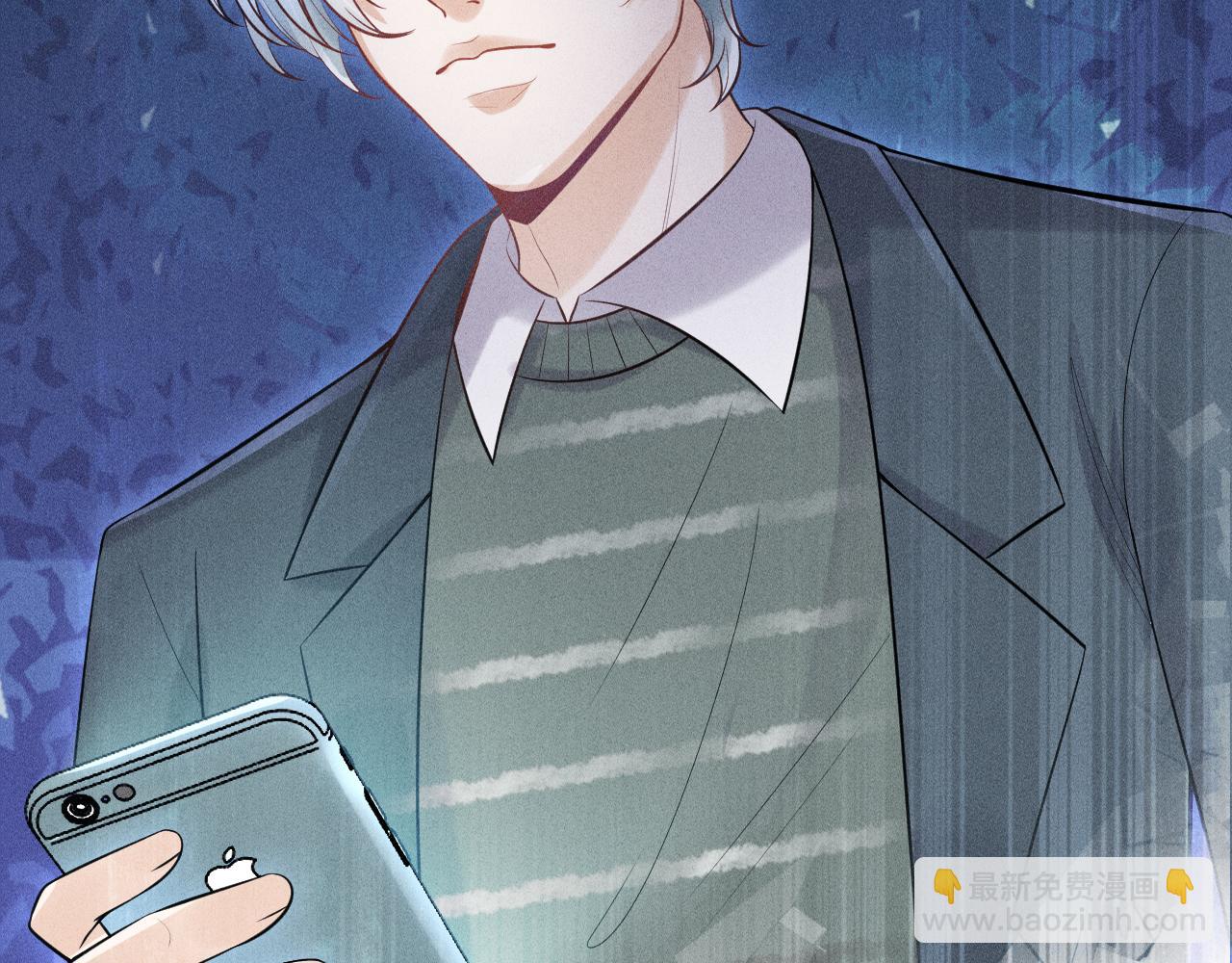 致命吸引 - 第48話 分歧(2/2) - 2