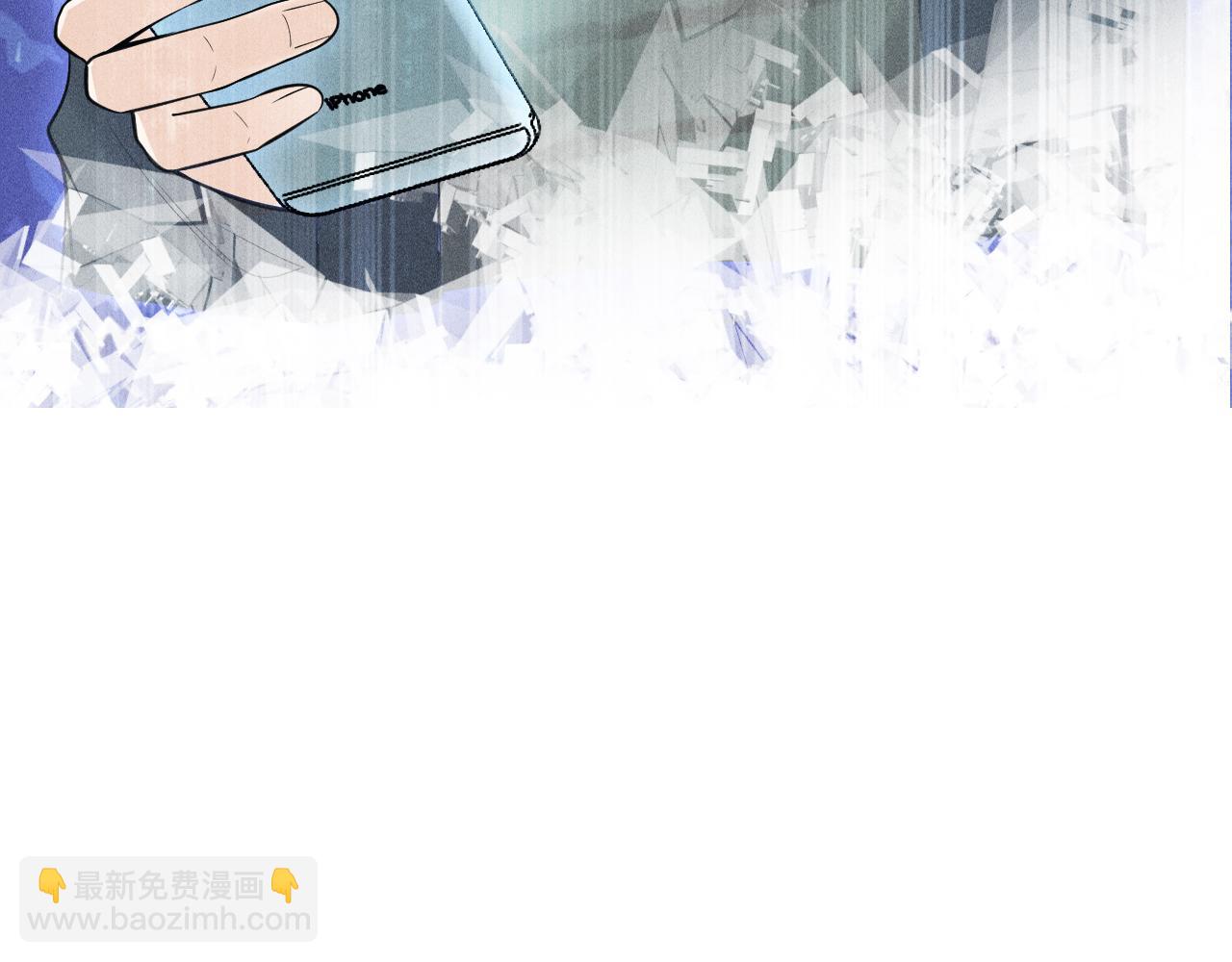 致命吸引 - 第48話 分歧(2/2) - 3