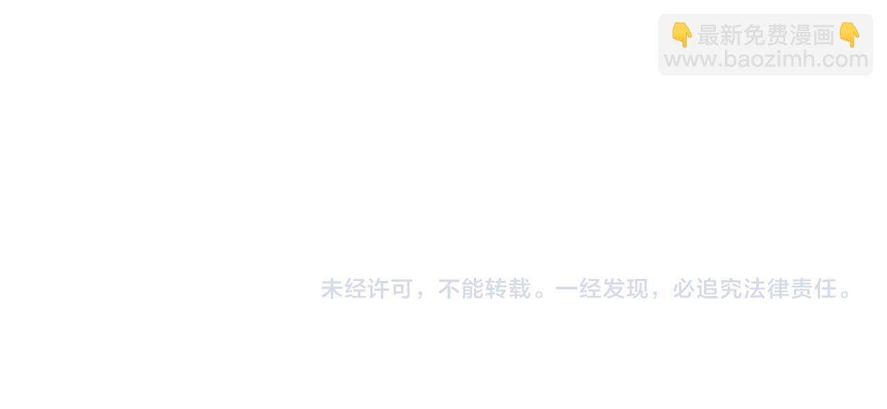 致命吸引 - 第48話 分歧(2/2) - 4