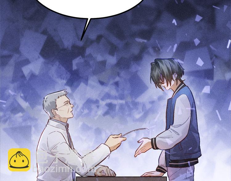 致命吸引 - 第4話 噩耗(1/2) - 1