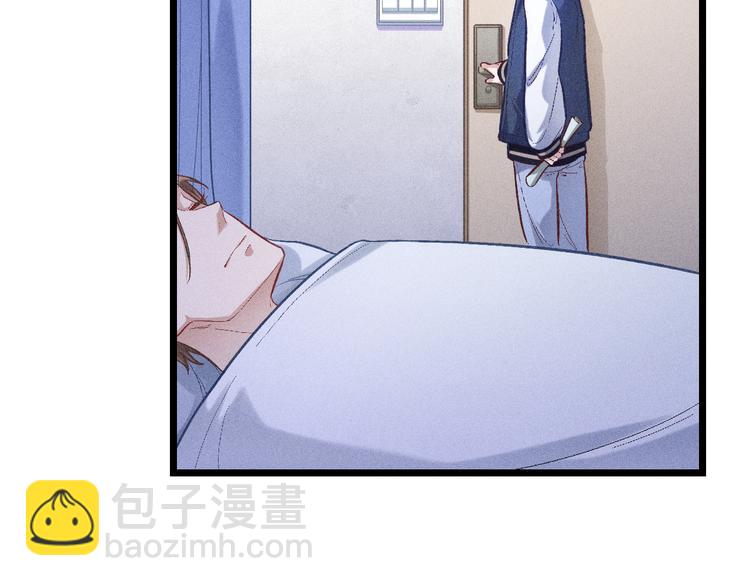 致命吸引 - 第4話 噩耗(1/2) - 7