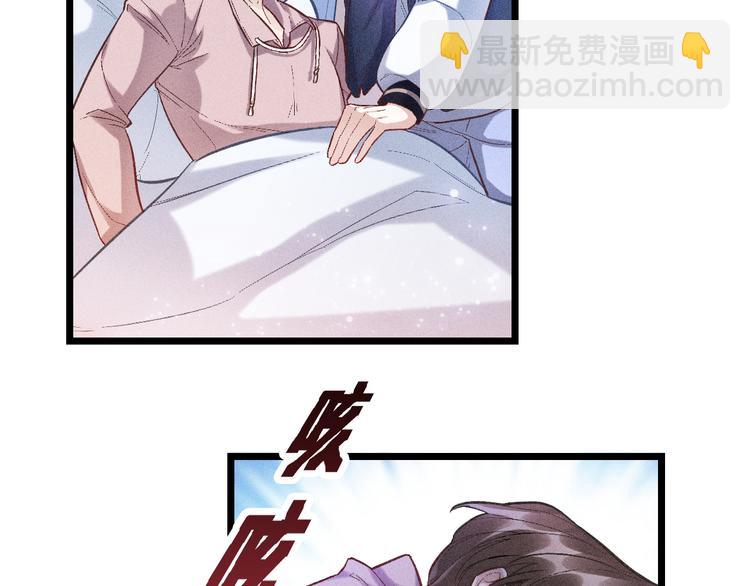 致命吸引 - 第4話 噩耗(1/2) - 4