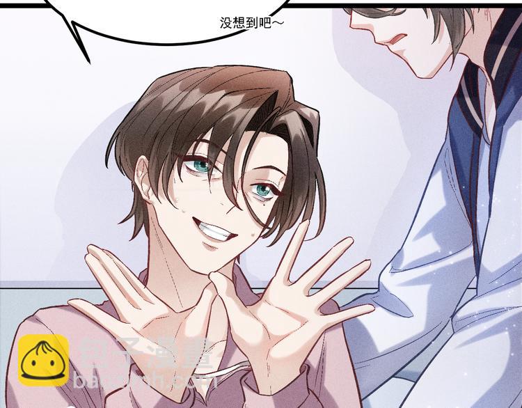 致命吸引 - 第4話 噩耗(1/2) - 8