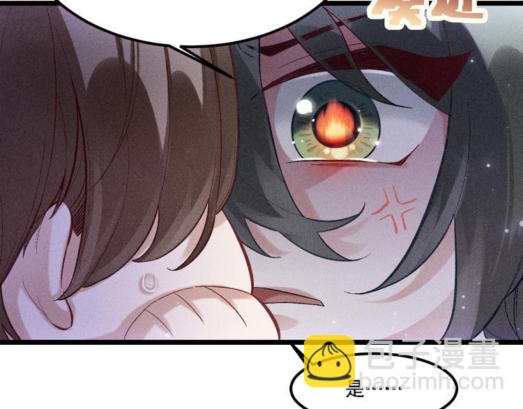 致命吸引 - 第4話 噩耗(1/2) - 5